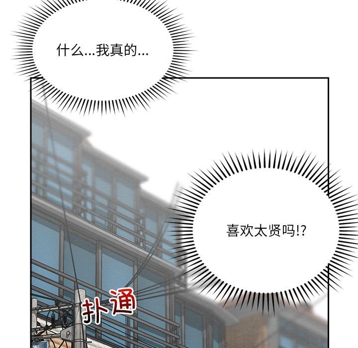 159P - 恋人未满