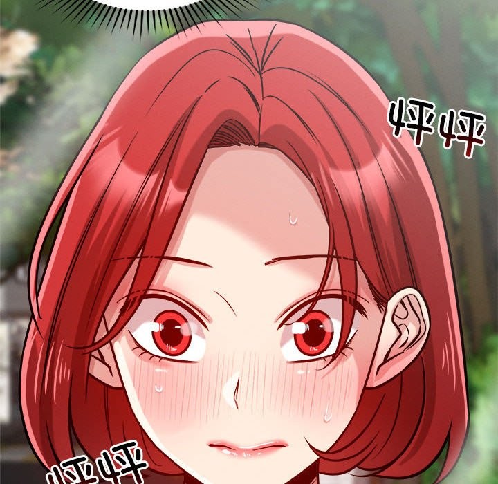 162P - 恋人未满