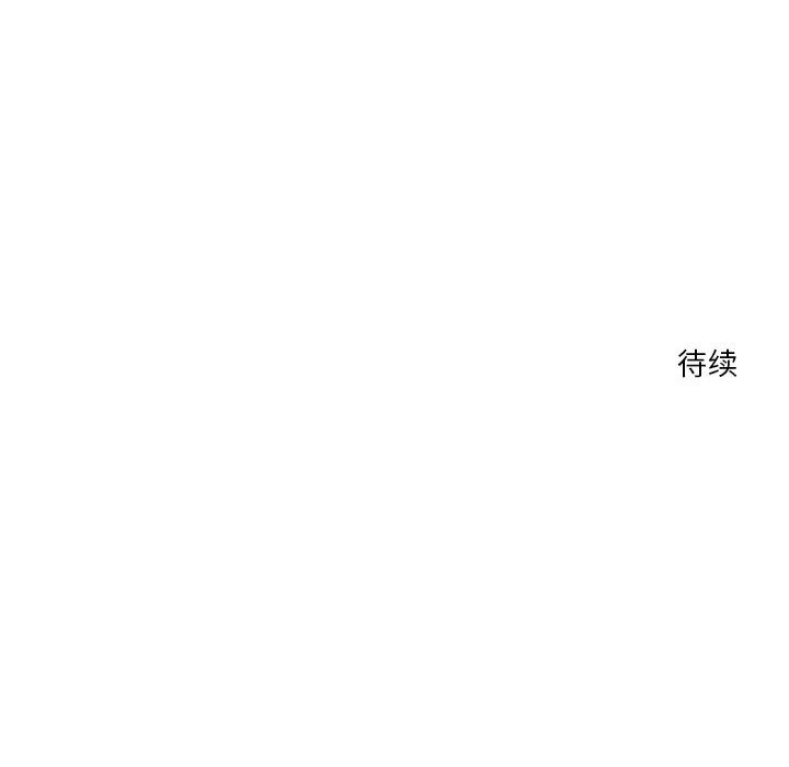 164P - 恋人未满