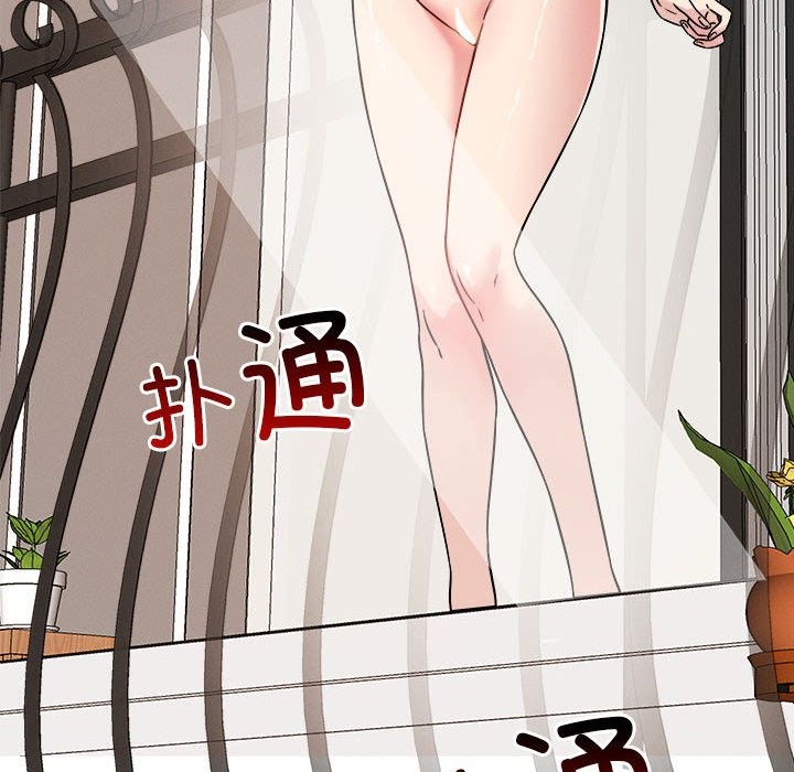 17P - 恋人未满