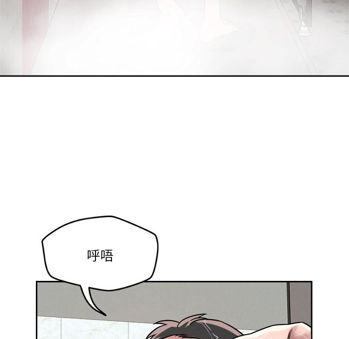 27P - 恋人未满