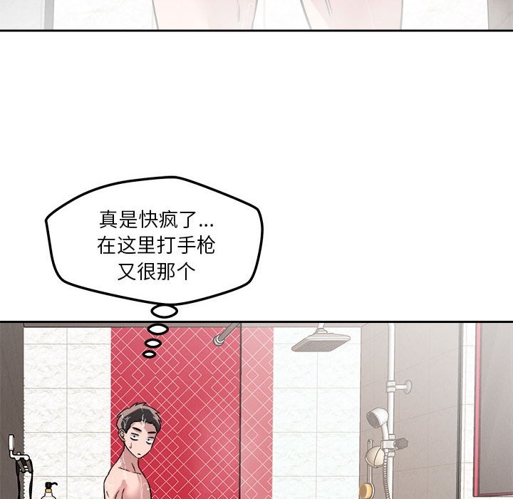 31P - 恋人未满