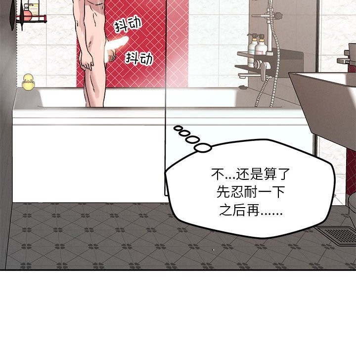 32P - 恋人未满
