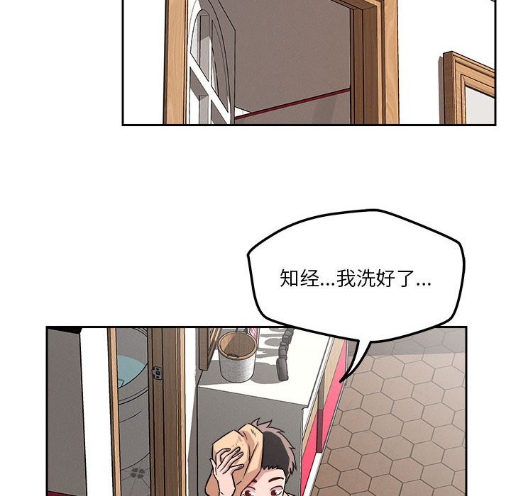 35P - 恋人未满