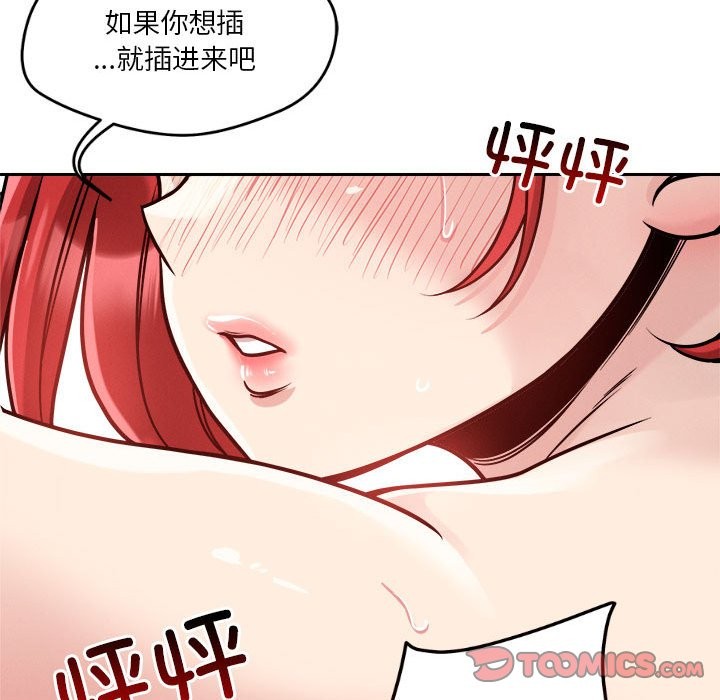 48P - 恋人未满