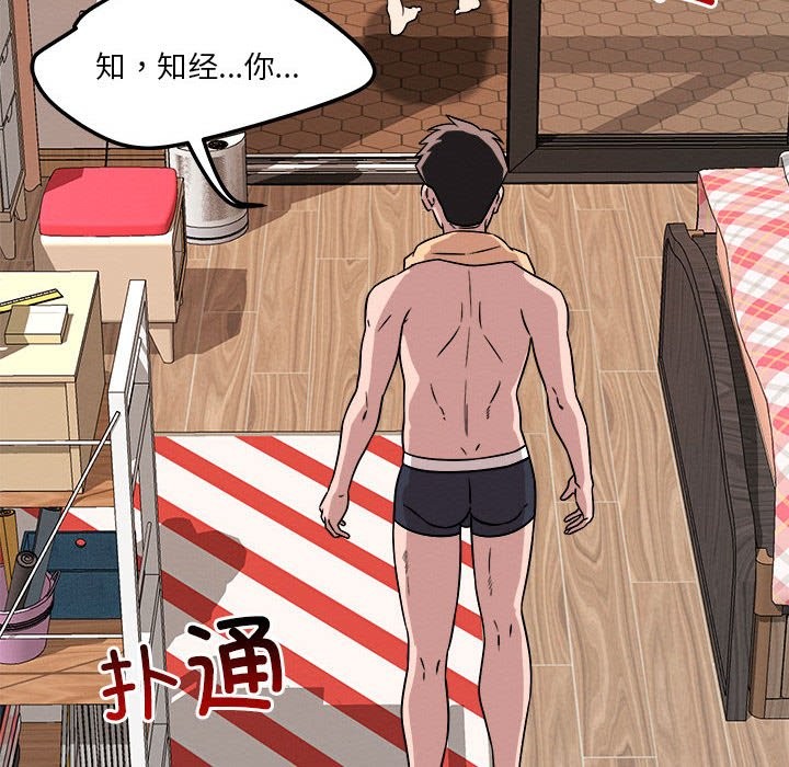 51P - 恋人未满