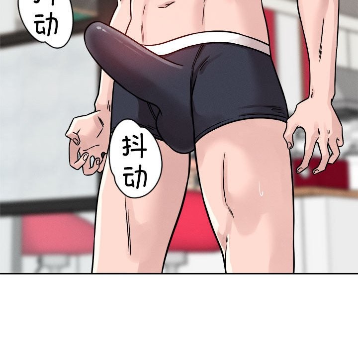 56P - 恋人未满