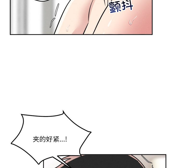 70P - 恋人未满