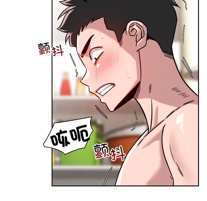 71P - 恋人未满