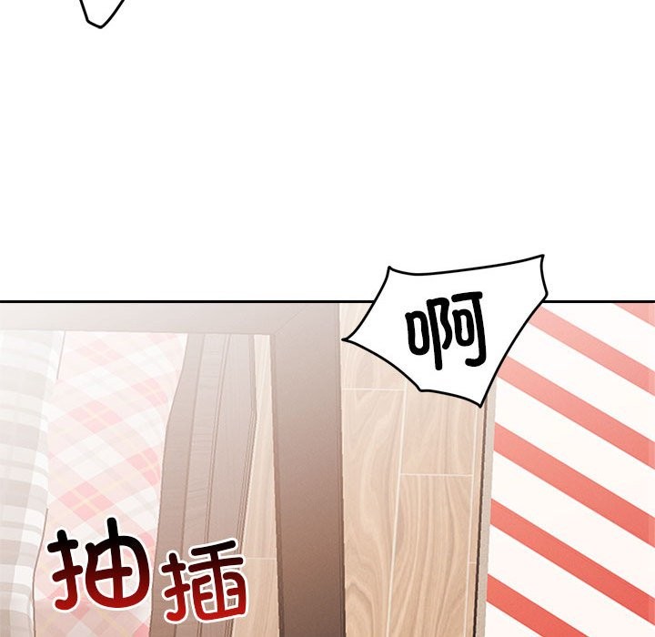 74P - 恋人未满