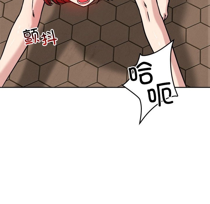 77P - 恋人未满