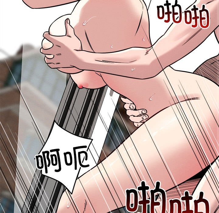 79P - 恋人未满