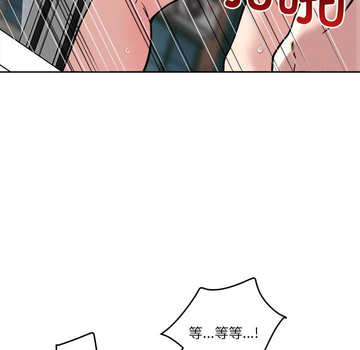 80P - 恋人未满