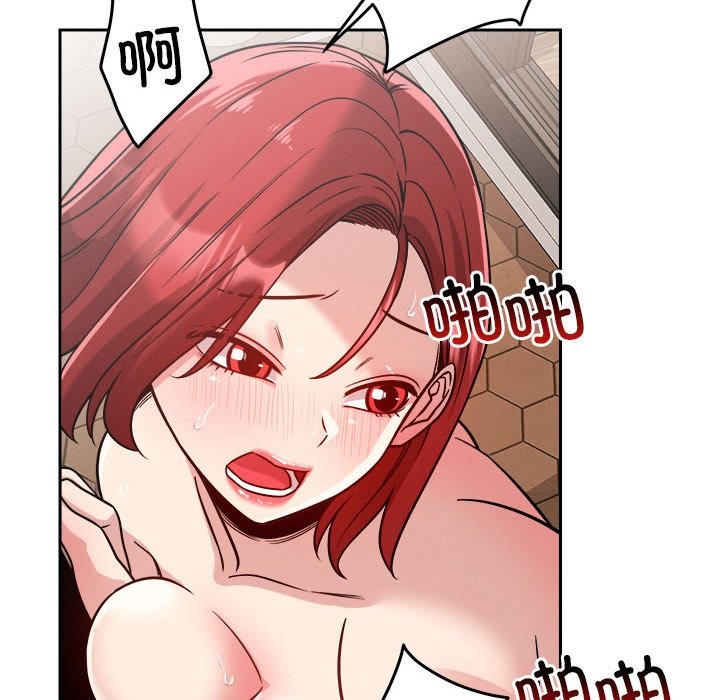 81P - 恋人未满
