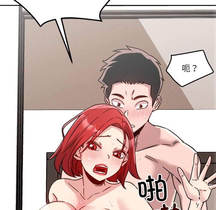 83P - 恋人未满