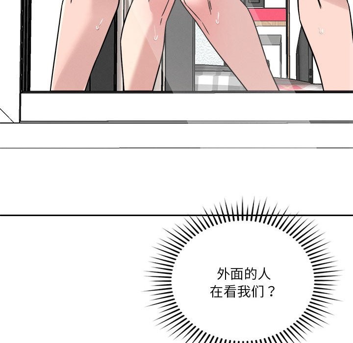 85P - 恋人未满