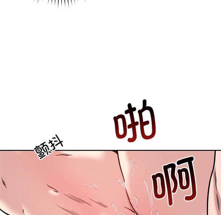 87P - 恋人未满