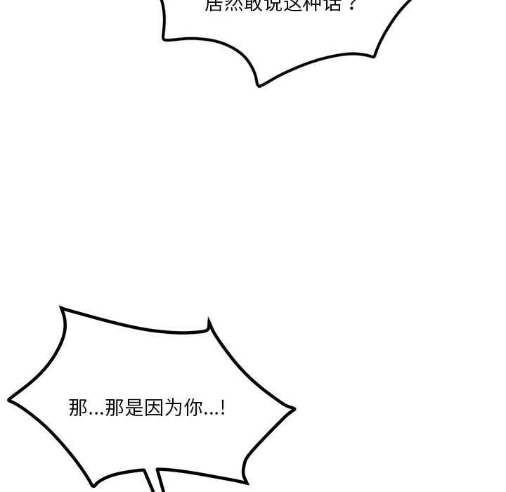 94P - 恋人未满