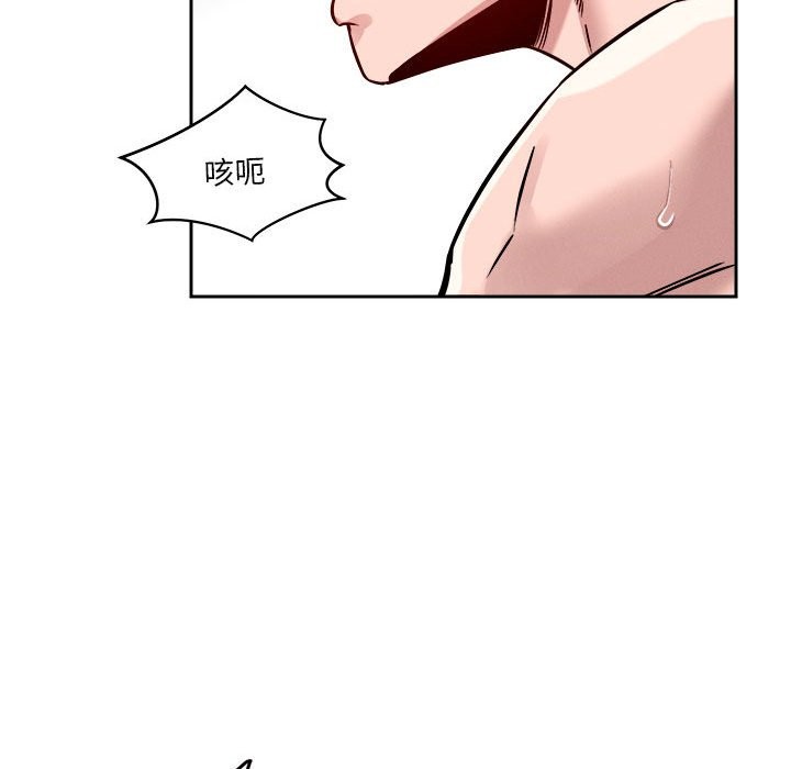 98P - 恋人未满