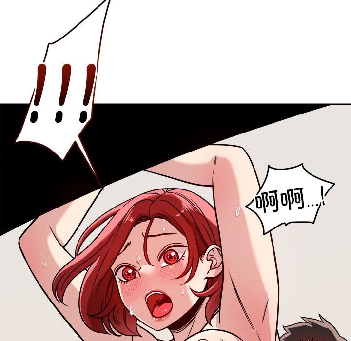 99P - 恋人未满