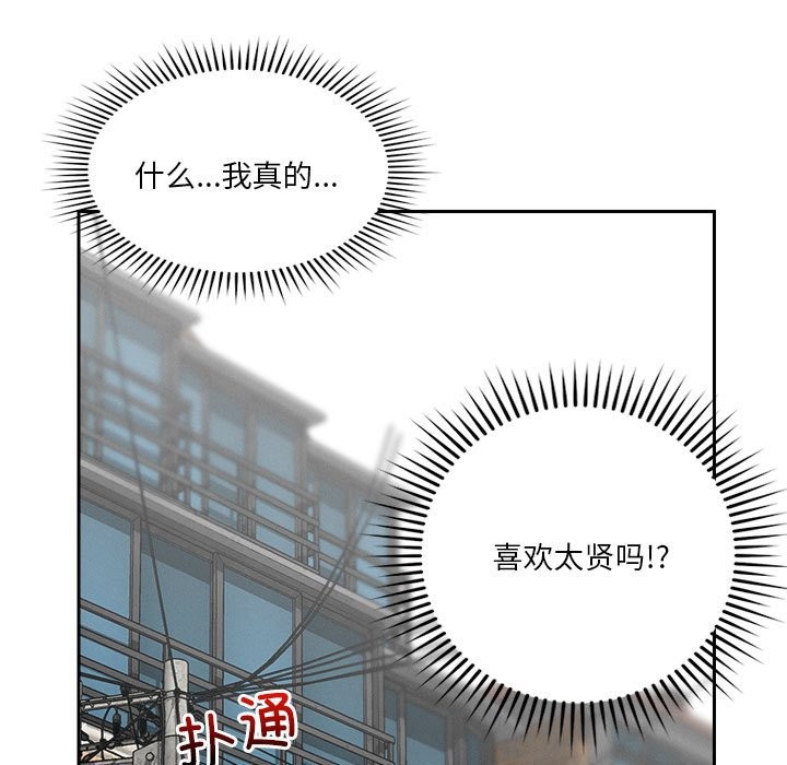 11P - 恋人未满