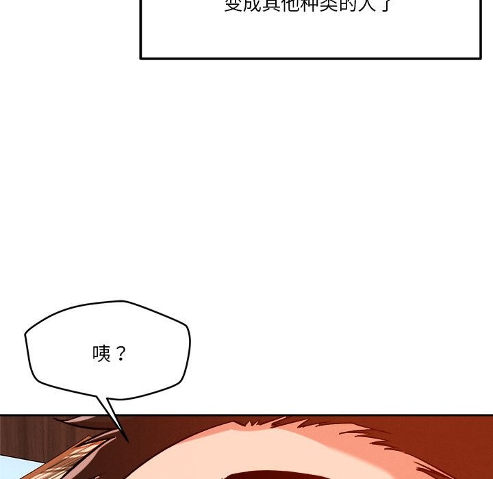 121P - 恋人未满