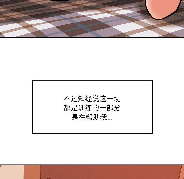 125P - 恋人未满