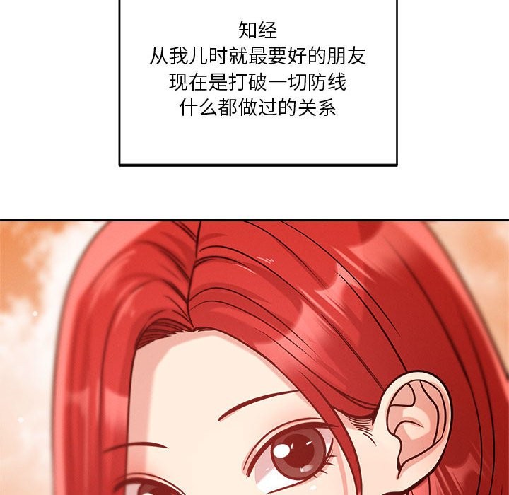 139P - 恋人未满