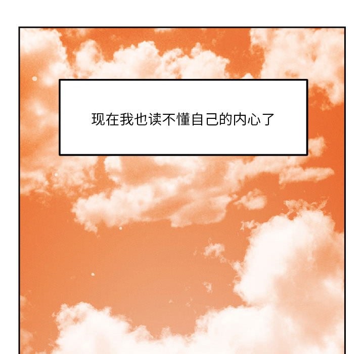 144P - 恋人未满