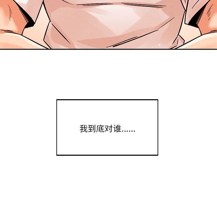 148P - 恋人未满