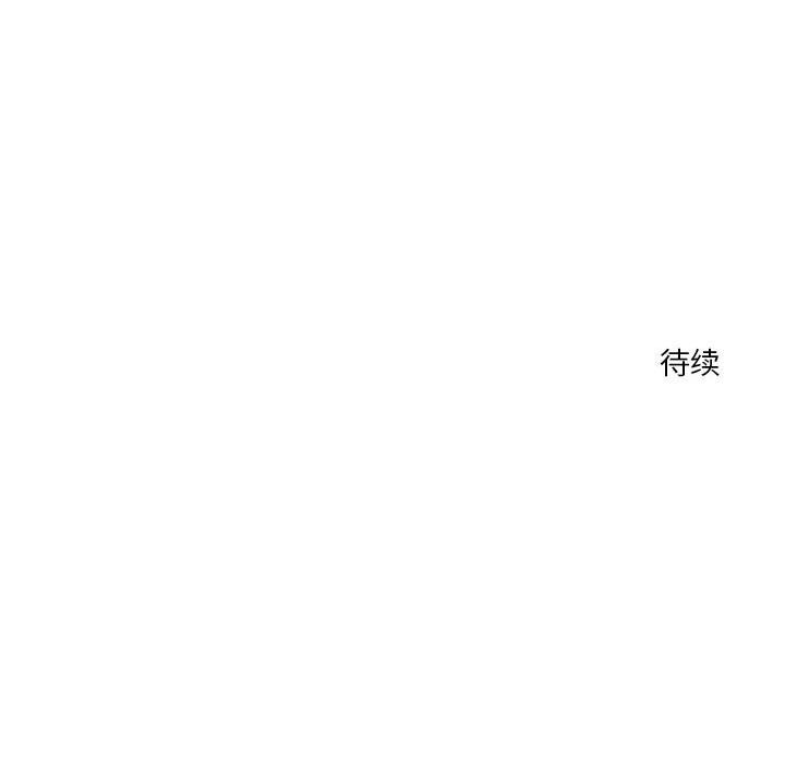 149P - 恋人未满