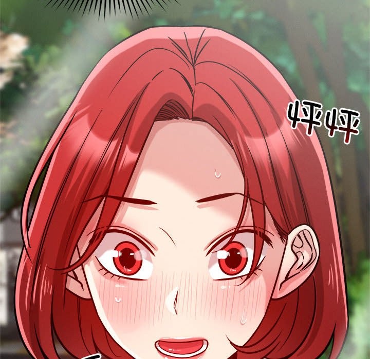 14P - 恋人未满