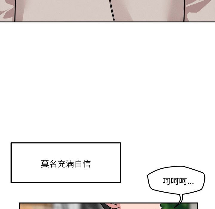 23P - 恋人未满
