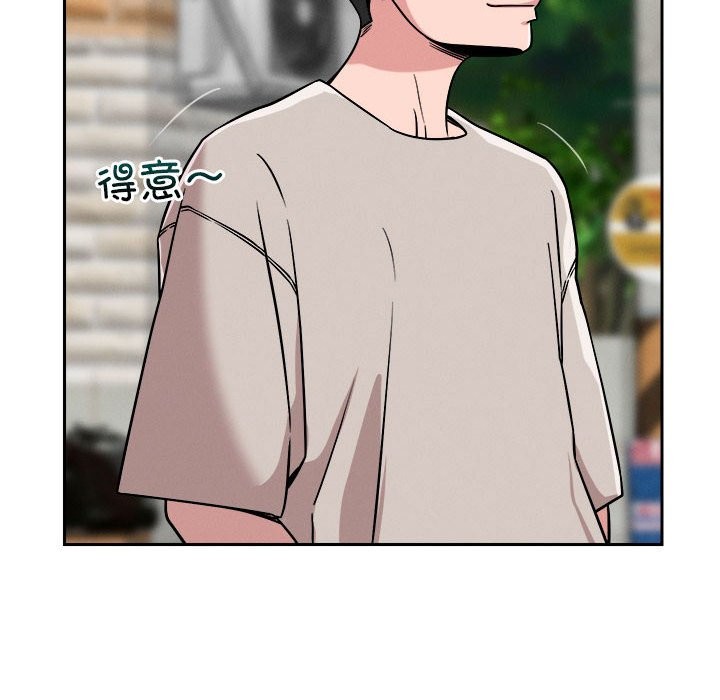 24P - 恋人未满