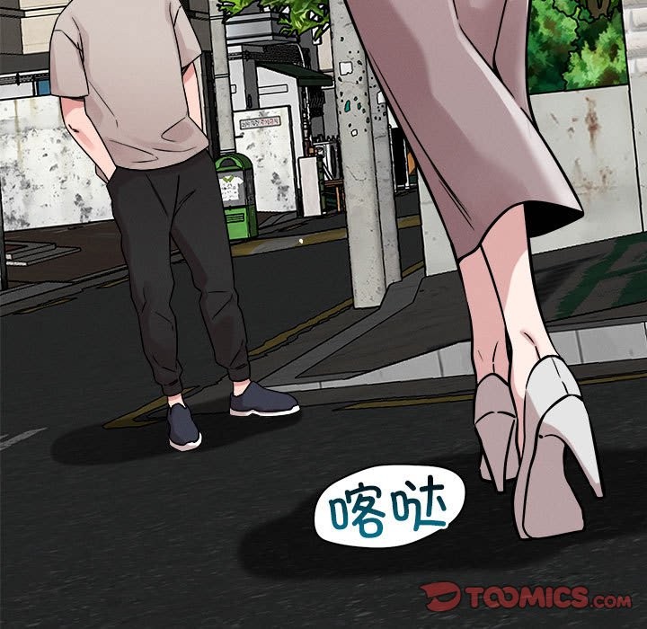 33P - 恋人未满