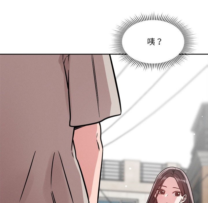 36P - 恋人未满