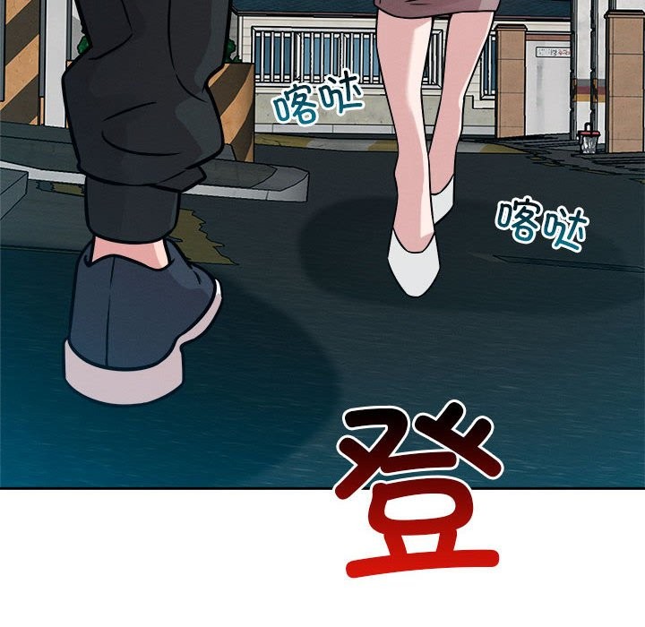 38P - 恋人未满
