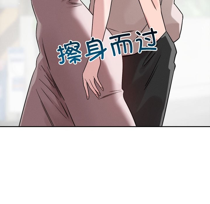 46P - 恋人未满