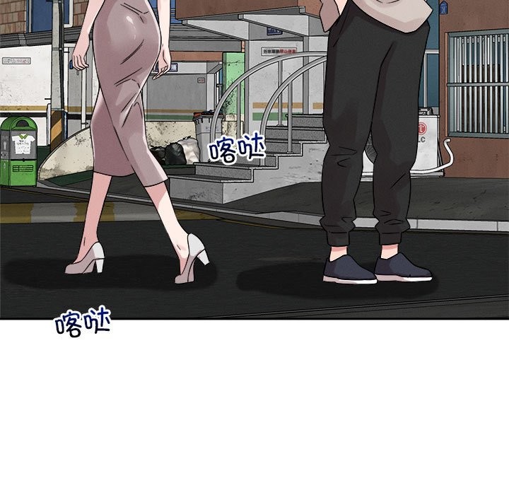 48P - 恋人未满