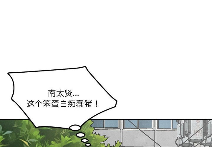 4P - 恋人未满