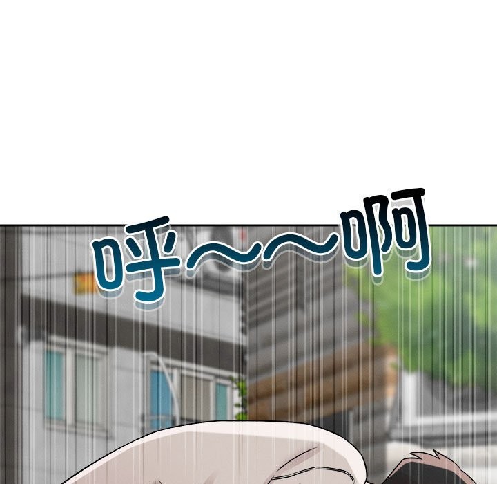 50P - 恋人未满