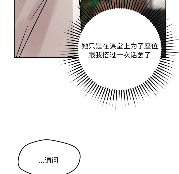 54P - 恋人未满