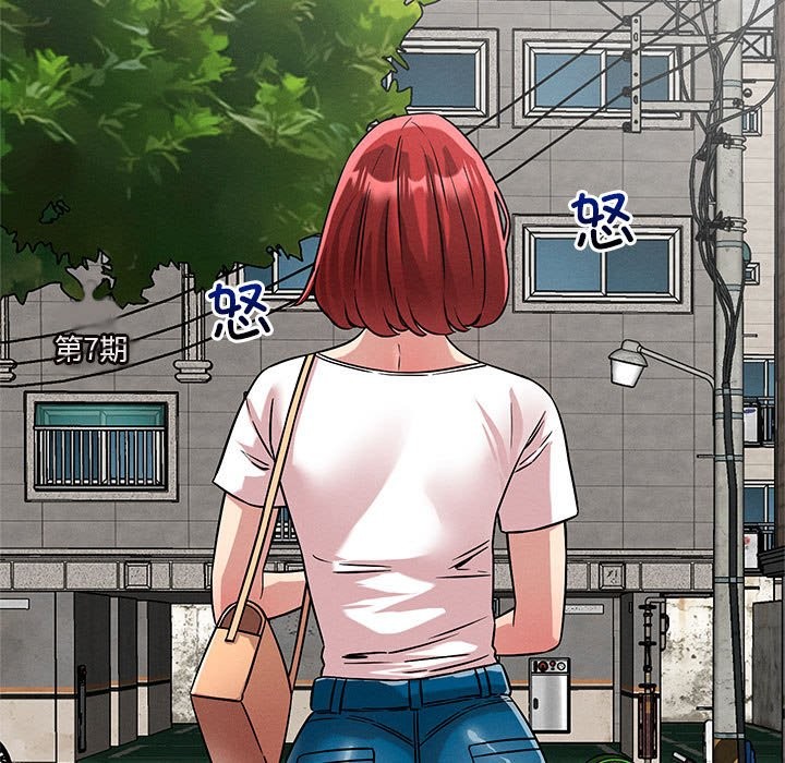5P - 恋人未满