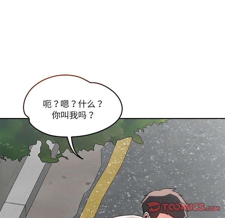 57P - 恋人未满
