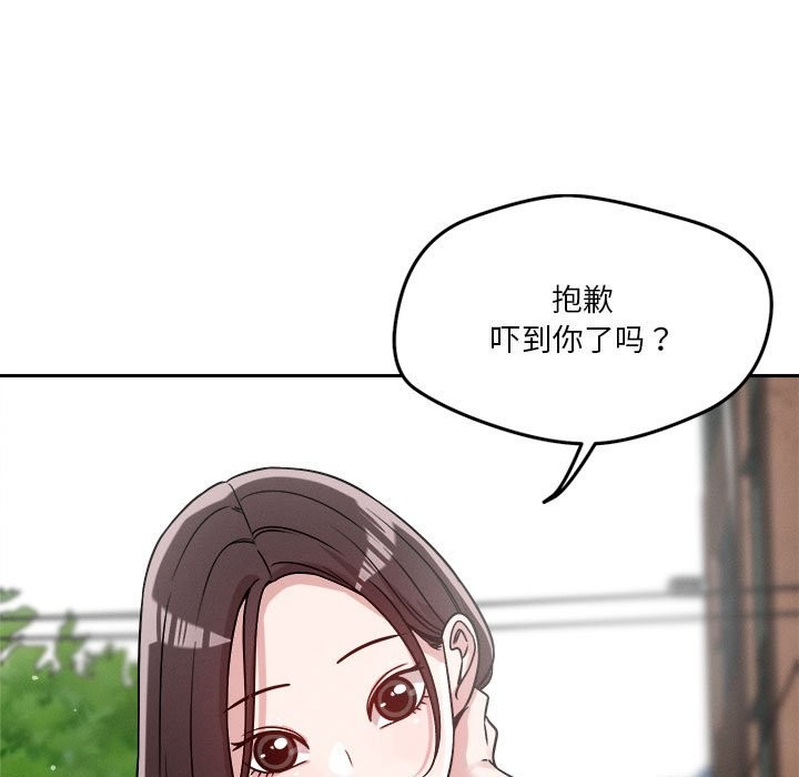 60P - 恋人未满