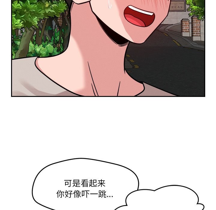 64P - 恋人未满
