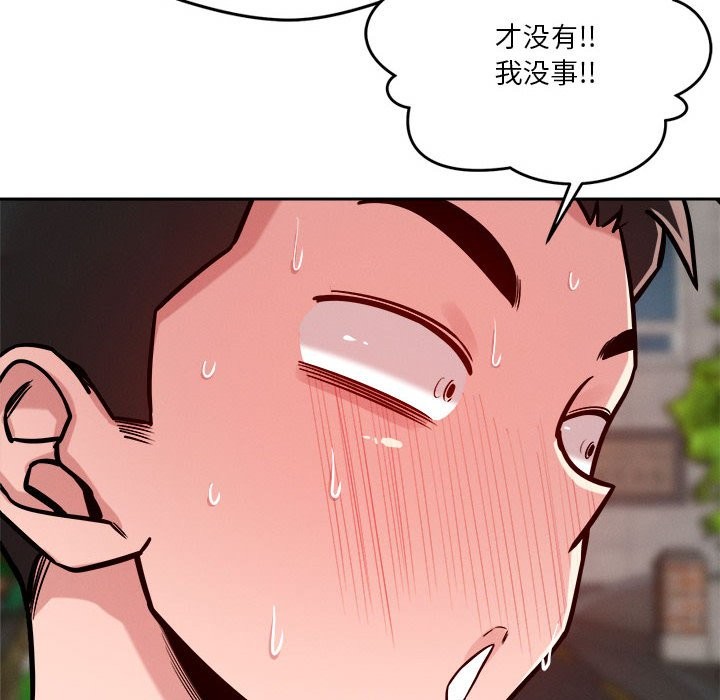 65P - 恋人未满