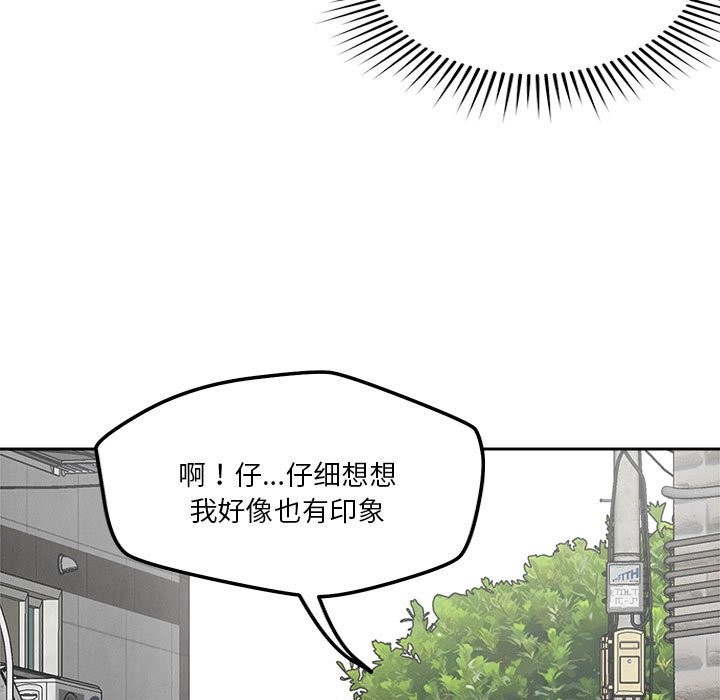 68P - 恋人未满