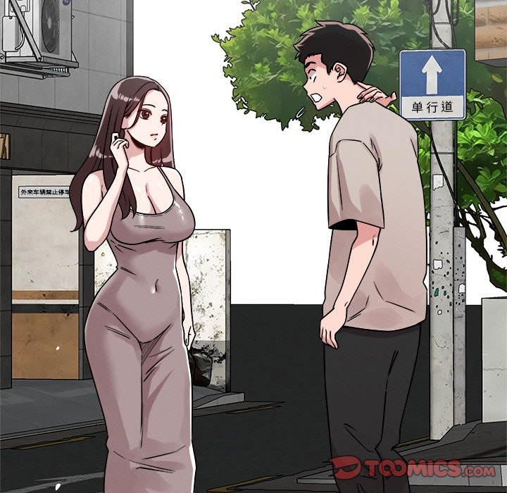 69P - 恋人未满