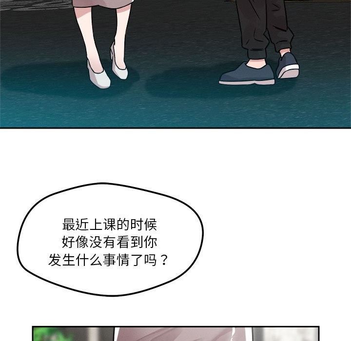 70P - 恋人未满